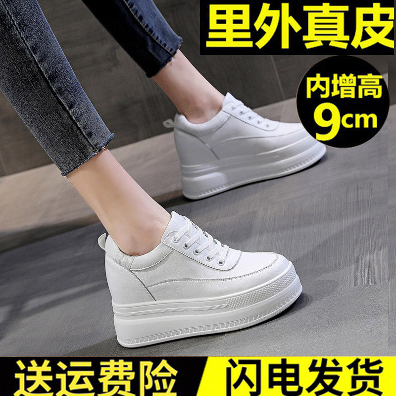Genuine leather small white shoes women's summer 2022 new style inner heightened thick bottom all-match breathable mesh thin section muffin casual women's shoes