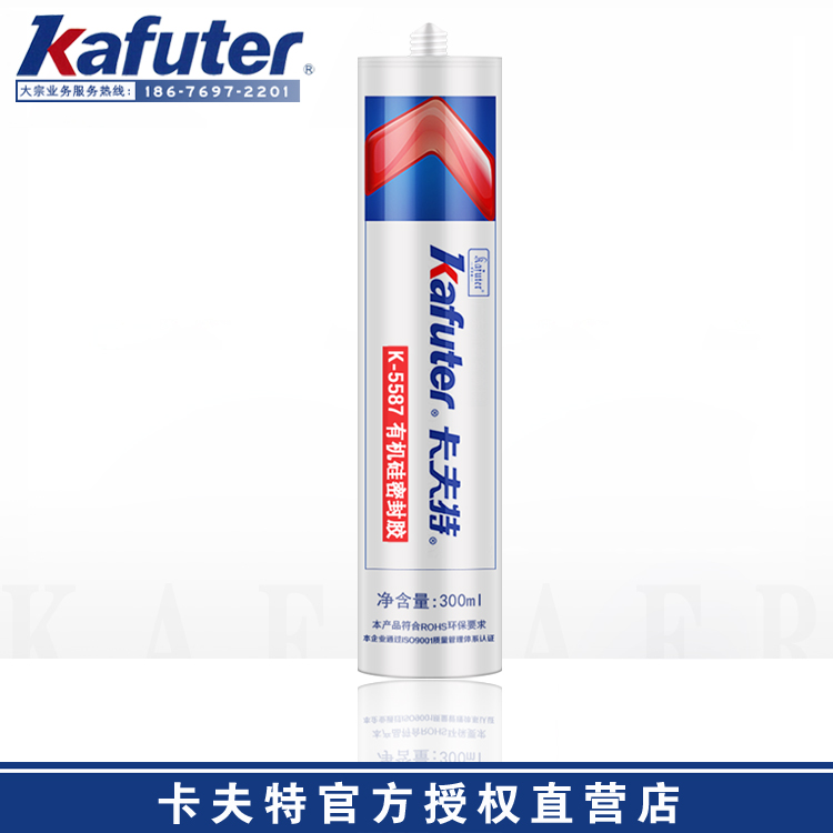 Kafuter K-5587 blue oil-resistant high-temperature RTV flat sealant silicone rubber 300ml