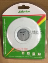 Love lamp treasure Aidenbo 86 type exhibition hall special intelligent remote control switch wireless panel infrared receiver