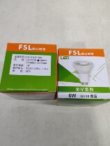 fsl GU10 5W Cup G5 3 12V 5 5W spotlights 220V 4 5W Star Yao Venus