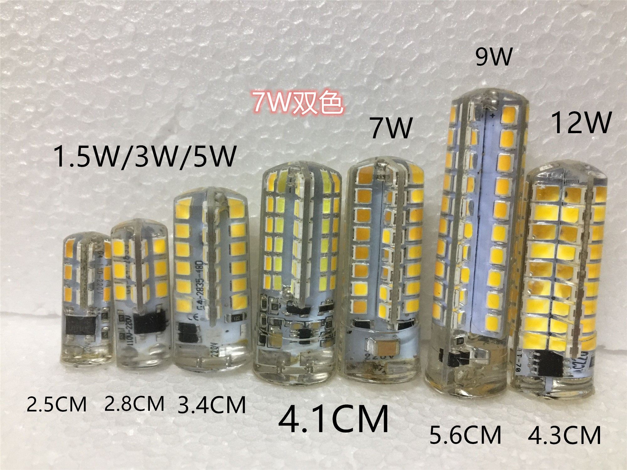 G4 LED lamp pearl 12V 220V pin 1 5W 3W 5W 5W water crystal light energy-saving light source insertion bubble-Taobao