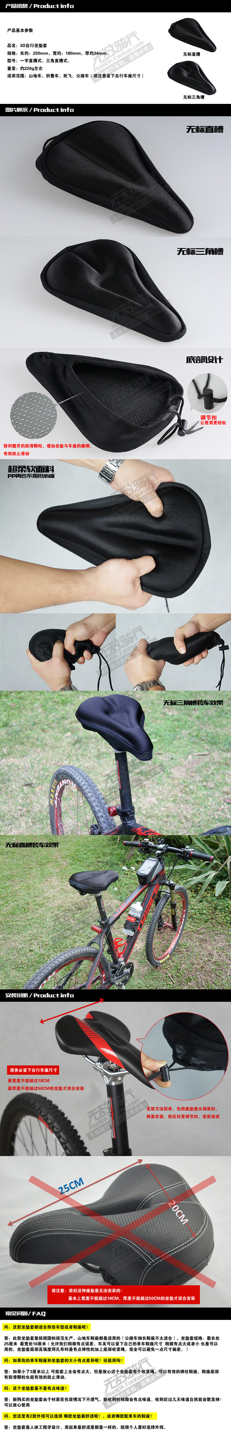 Selle de vélo Mountain Bike - Ref 2356392 Image 3