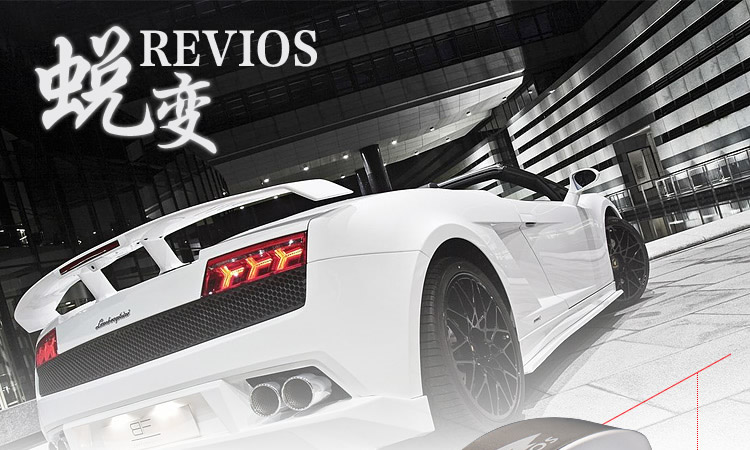 Lumière vélo REVIOS - Taillights - Ref 2401480 Image 4