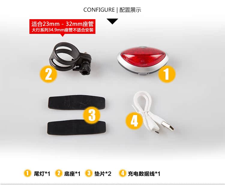 Lumière vélo REVIOS - Taillights - Ref 2401480 Image 6