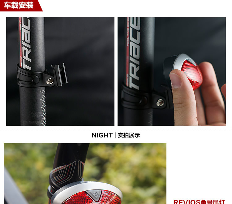 Lumière vélo REVIOS - Taillights - Ref 2401480 Image 13