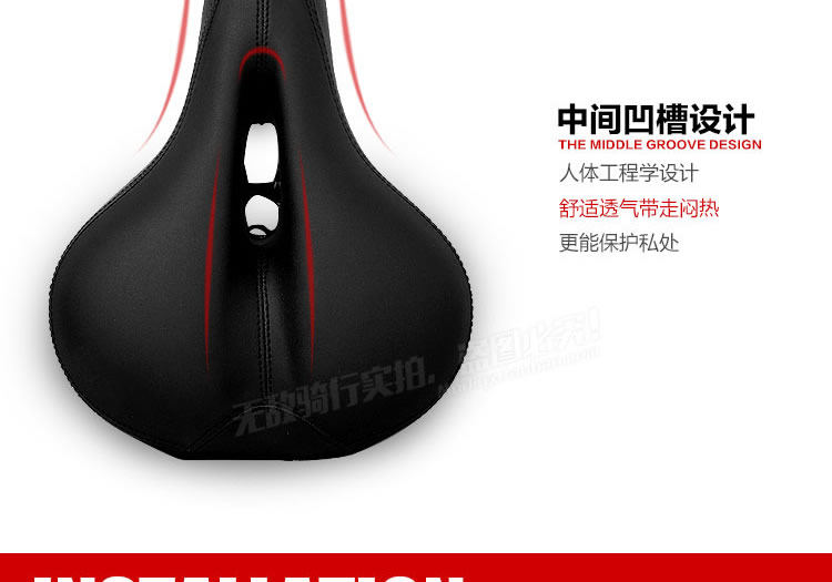 Selle de vélo Mountain Bike - Ref 2345098 Image 23