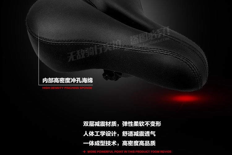 Selle de vélo Mountain Bike - Ref 2345098 Image 8