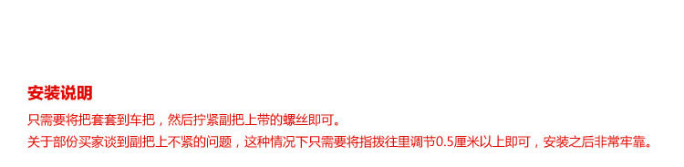 Poignées de vélo - Ref 2343825 Image 14