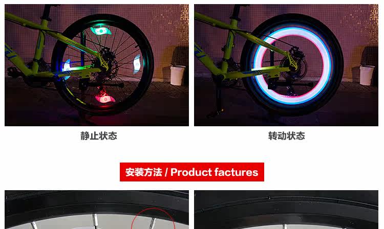 Eclairage pour vélo - Hot Wheels Lumières - Ref 2400522 Image 11