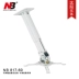 Máy chiếu NB817-60 khung nâng bán chạy nhất phổ quát phòng ngủ gia đình đục lỗ máy chiếu đục lỗ tập trung ngắn - Phụ kiện máy chiếu