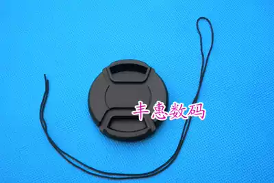 High quality wordless middle pinch lens cover 40 5mm for Nikon Sony Samsung and other 40 5mm lens to send rope