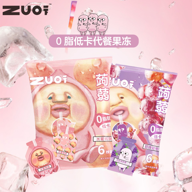 zuo a bit of the peaches of peaches, the fruit jelly of the fruit jelly, the fruit 0 of the low-carb diner.