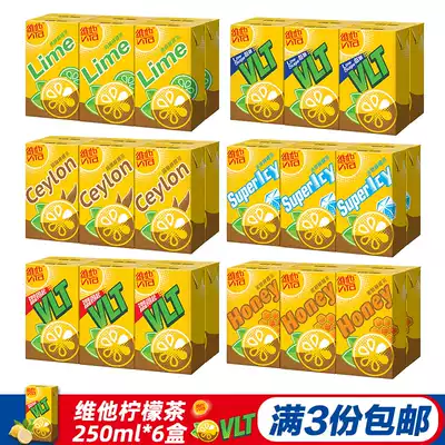 Hong Kong imported drink Vita lemon tea original lemon tea beverage Hong Kong version 250ml * 6 boxes