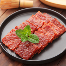 Sakata pork dried dried meat XO sauce Black pepper honey spicy snack food Net Red snack preserved meat specialty 60g