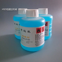 Diluent inkjet printer thinner 280 inkjet printer Weilida inkjet printer thinner original