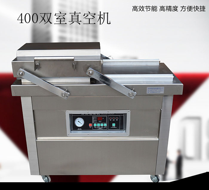 400 type double-chamber vacuum machine large double-chamber vacuum packaging machine Wuhan food vacuum packaging machinery