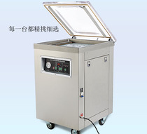 Double Inverter Vacuum Packaging Machine Rice Vacuum Machine Chicken Claw Sealing Machine Duck Neck Sealing Machine Dog Food Sealing Machine