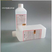 Inkjet printer cleaning agent Nozzle cleaning agent Ink cleaning agent Universal ink cleaning agent Limited time promotion
