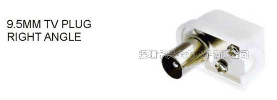 New goods cable TV set-top box adapter 9 5TV male RF connector right angle elbow