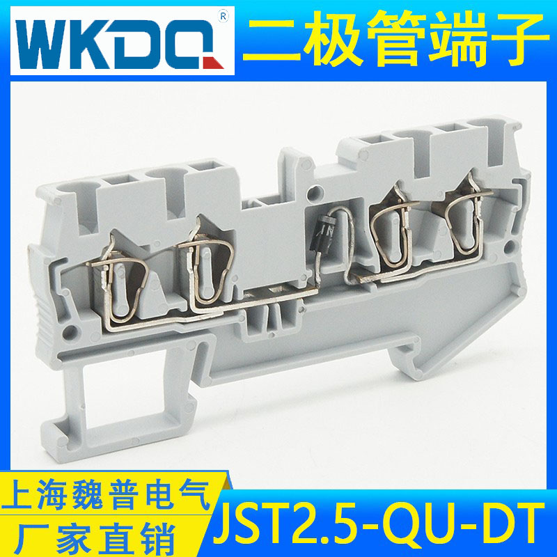 JST2 5-QU-DT diode spring terminal block four-wire two-in-two-out 2 5MM square terminal row