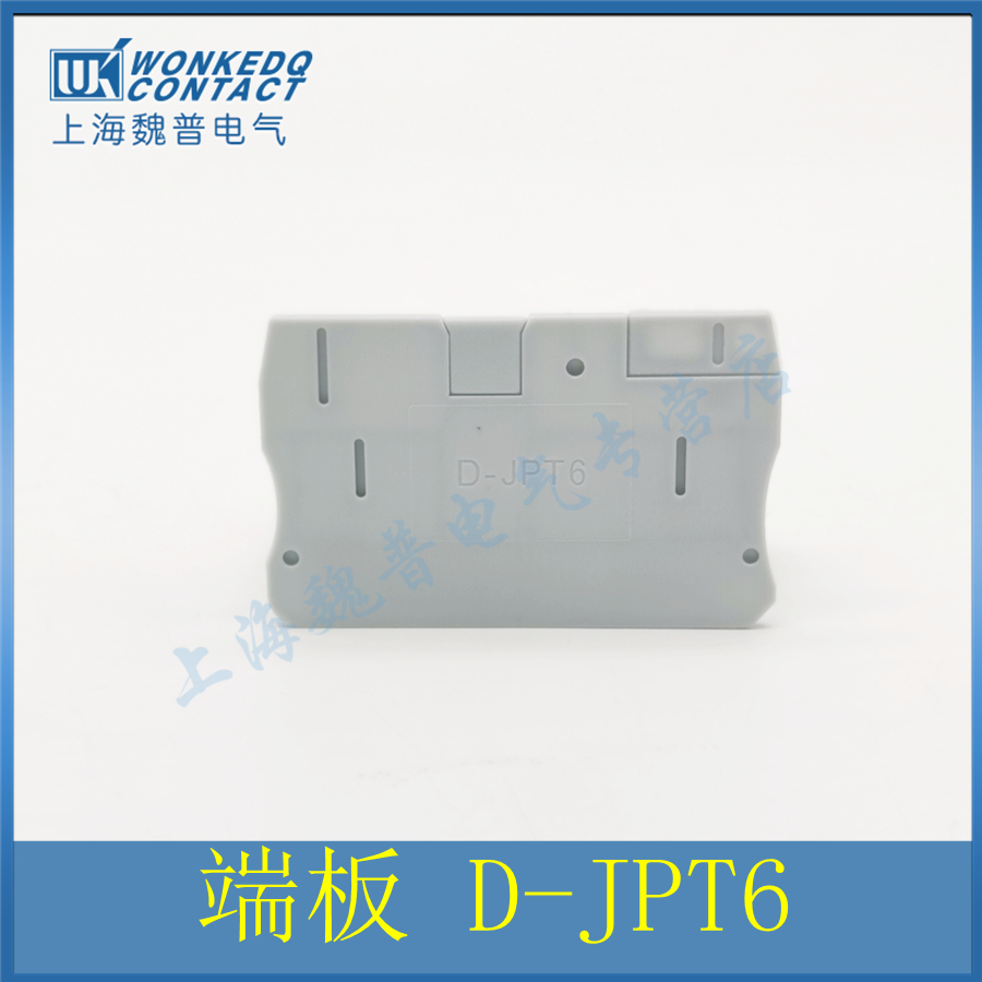 Spring terminal terminal plate D-JPT6
