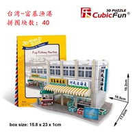 Blue W3162-Fuji Рыбальный порт