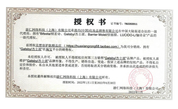 021716174548_10 Hua Rong.jpg