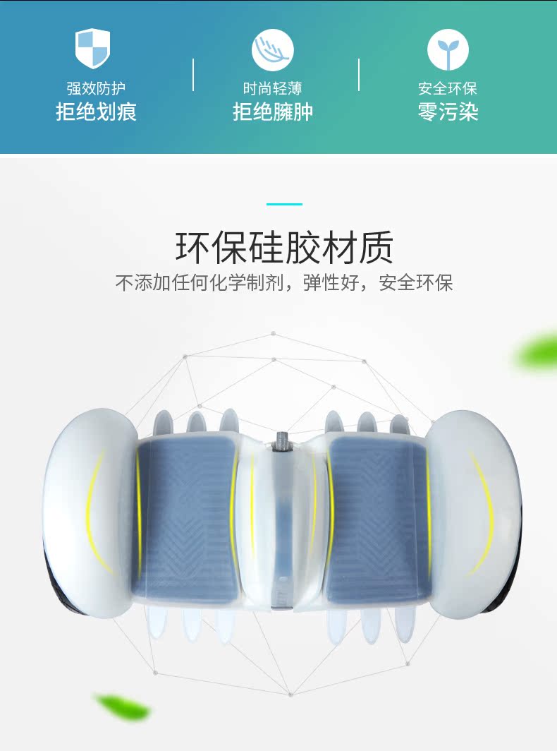 xe thăng bằng balance	 Millet số 9 Vỏ xe cân bằng Bao gồm toàn bộ màng bảo vệ Silicone Chống va chạm Không thấm nước chống trầy xước Số 9 Phụ kiện xe hơi cân bằng - Smart Scooter xe 1 bánh tự cân bằng