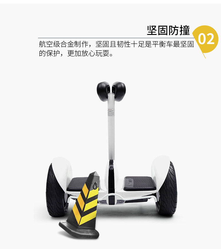 xe thăng bằng jianer Millet số 9 cân bằng bảo vệ xe khung cản bảo vệ khung chống va chạm dải chống va chạm sửa đổi số 9 phụ kiện xe cân bằng - Smart Scooter xe thăng bằng world baby