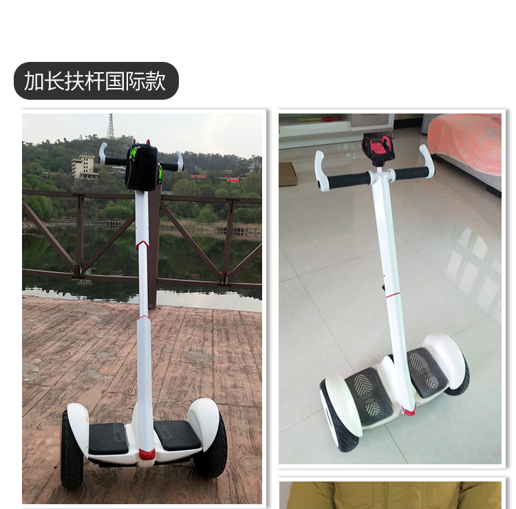 xe thăng bằng nimbus 3 Millet cân bằng xe cộng với thanh dài telescopic thanh kéo tay đòn cần điều khiển thanh sửa đổi chín số 9 phụ kiện xe cân bằng - Smart Scooter balance wheel xe thăng bằng
