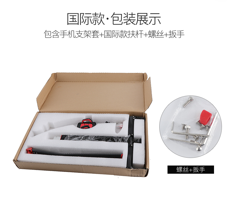 xe thăng bằng nimbus 3 Millet cân bằng xe cộng với thanh dài telescopic thanh kéo tay đòn cần điều khiển thanh sửa đổi chín số 9 phụ kiện xe cân bằng - Smart Scooter balance wheel xe thăng bằng