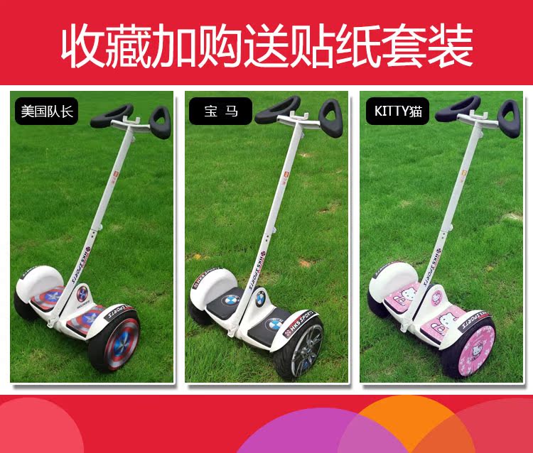 xe thăng bằng nimbus 3 Millet cân bằng xe cộng với thanh dài telescopic thanh kéo tay đòn cần điều khiển thanh sửa đổi chín số 9 phụ kiện xe cân bằng - Smart Scooter balance wheel xe thăng bằng