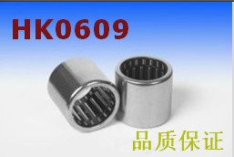 Needle Roller Bearing HK0609 Size 6*10*9 HK0608 Factory Direct Sales Quality Assurance
