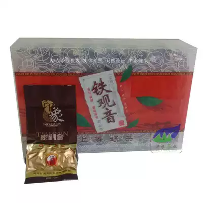Authentic Anxi Tieguanyin Luzhou-flavor special tea selection Guanyin Wang Huanong impression Tieguanyin Autumn Tea
