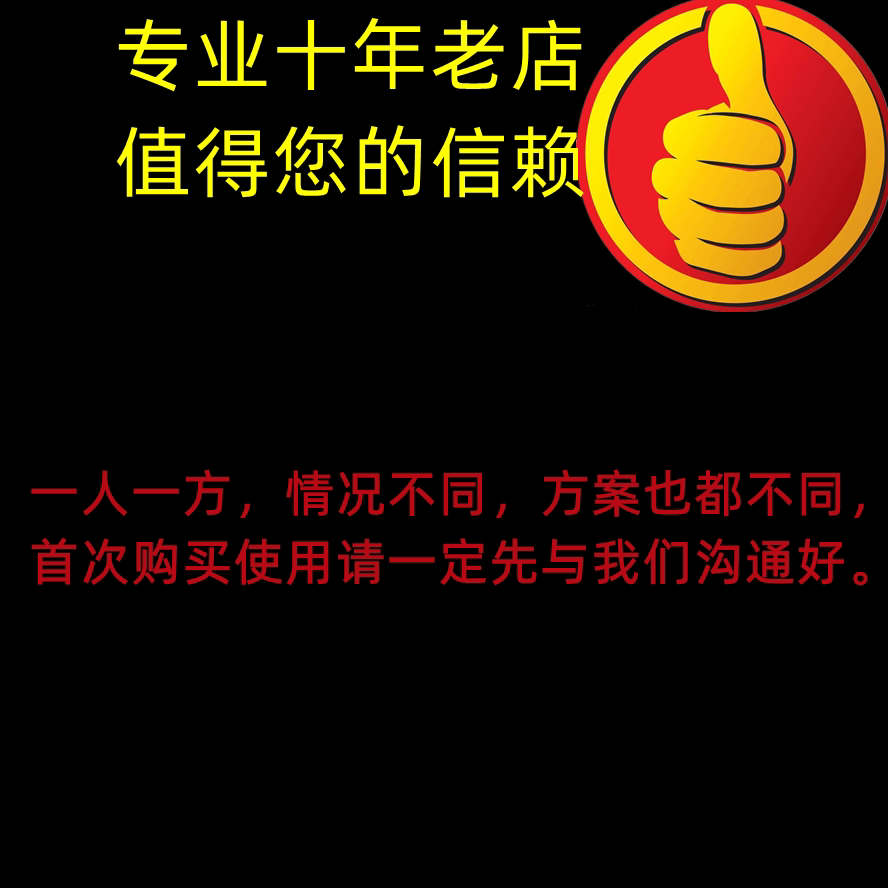 First link white spot Net external black pigment growth white scarring white spot pigment deloss and loss of white spot 