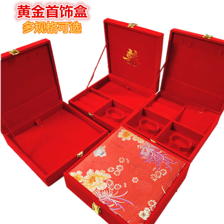 Gold First Decorated Box Red Suede Dragon Brocade Bracelet Multi-Suit Gift Packaging Containing Box Wedding Celebration Bride Dowry-Taobao