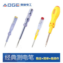 3 pieces from the new measuring and wire road inspection test for the special multifunctional household induction pen for electrotelepen electrics