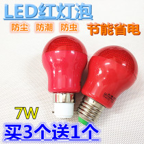 E27 screw mouth red lantern light bulb decoration indoor atmosphere Shentai candle holder for Buddha niche Changming light LED bulb