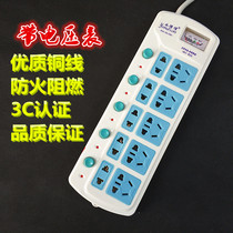 Independent switch 10 plug-in hole converter voltmeter with cable socket wired plug-in power Drag Board