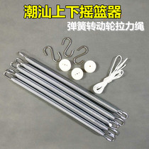 Shake baby motor White transmission pull rope electronic Electric automatic Chaoshan cradle controller motor