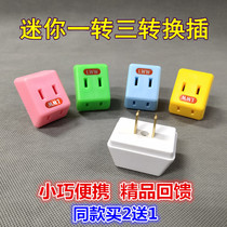 Conversion socket one turn multi-hole full copper socket Jack expansion plug switch plug row night light Wireless USB