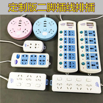 Two-pin plug and socket wiring board multi-function plug-in two-pin plug-in row 2-hole household socket