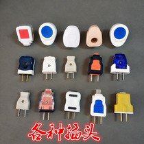 Plug tripod feet plug 10a two Plug 2-pin plug 16A power industrial plug and socket 3 feet high
