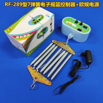 European American and Malaysian exports of electric rocking up and down to soothe new babies home cradle cradle controller