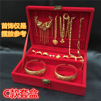 Wedding gold jewelry box red double bracelet multi-piece box gold jewelry box placed gift box wedding red velvet gift box