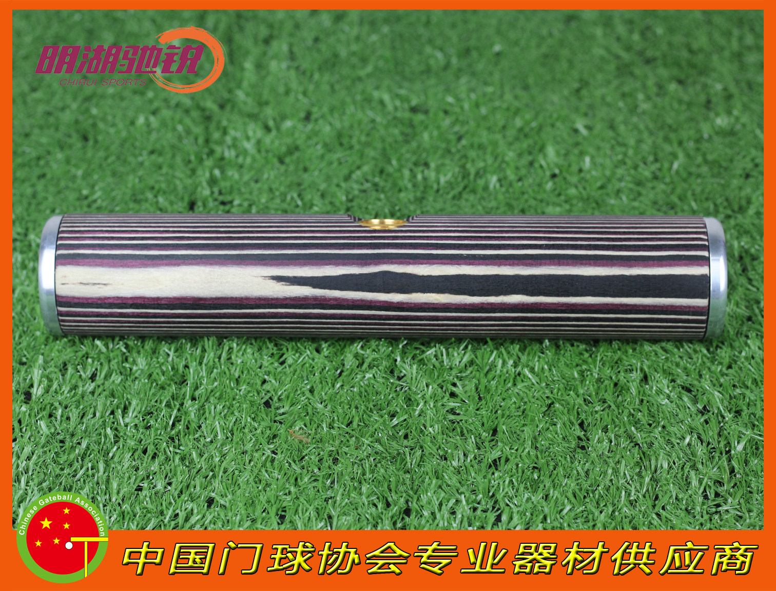 Minghu Chi Sharp personalized mallet round mallet head solid wood purple white red