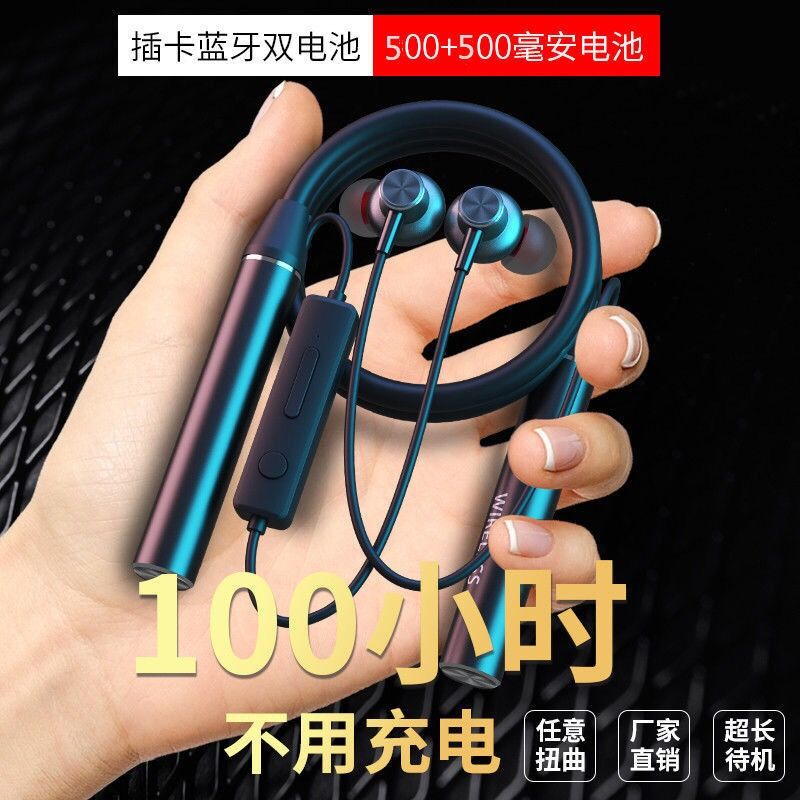 Wireless Bluetooth headphones sports heavy bass neck-mounted neck-mounted extra-long standby for Apple Android phones