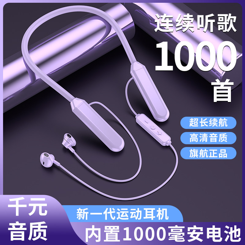 Hanging neck Bluetooth headphone wireless motion power display neck-mounted dual battery mobile phone universal motion half into the ear