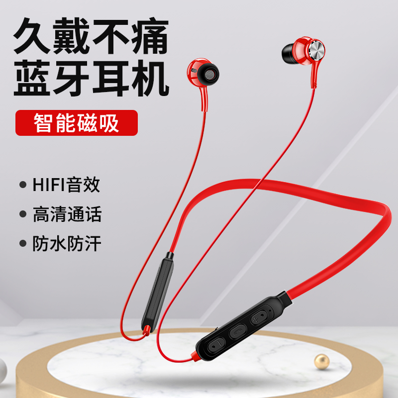 Bluetooth headphone movement Running double ear-in-ear head-mounted neck hanging neck motion microphone André extra-long standby