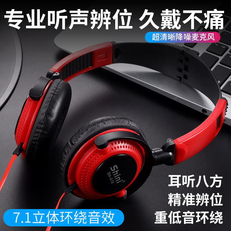 Head-mounted wire-controlled headset ear-hook sports game bass live broadcast cute call surround HD stereo
